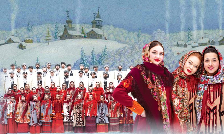 Рождество с Кубанским казачьим хором!..